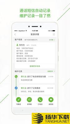 庄家CRM下载最新版（暂无下载）_庄家CRMapp免费下载安装