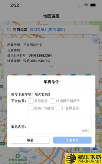 中国移动营运车下载最新版（暂无下载）_中国移动营运车app免费下载安装