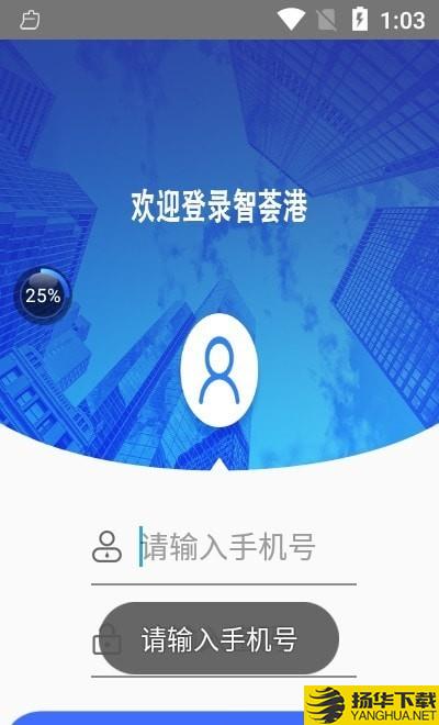 智荟港 智荟港