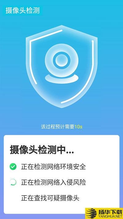 源源快速优化大师下载最新版（暂无下载）_源源快速优化大师app免费下载安装