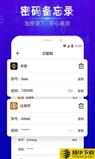 密叔叔下载最新版（暂无下载）_密叔叔app免费下载安装