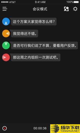 Timekettle下载最新版（暂无下载）_Timekettleapp免费下载安装