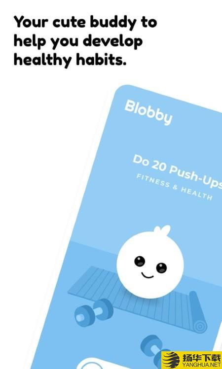 Blobby习惯追踪下载最新版（暂无下载）_Blobby习惯追踪app免费下载安装