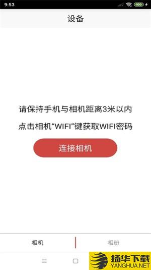 儿童相机下载最新版（暂无下载）_儿童相机app免费下载安装