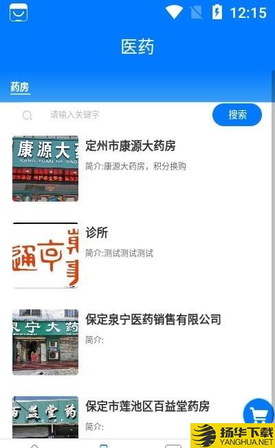 众万民