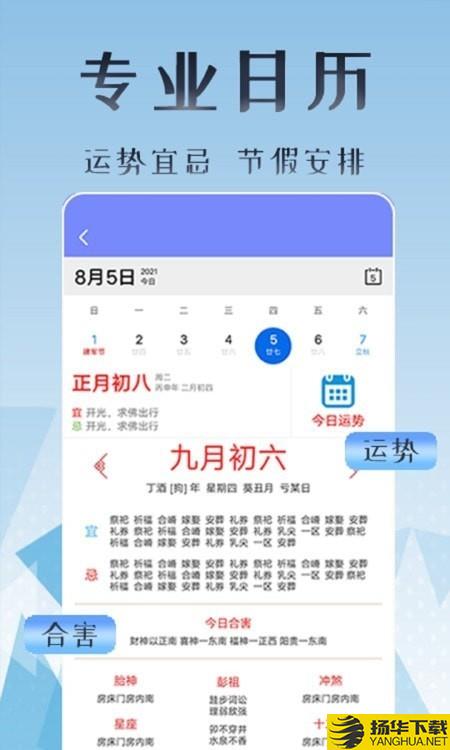 上班考勤打卡下载最新版（暂无下载）_上班考勤打卡app免费下载安装