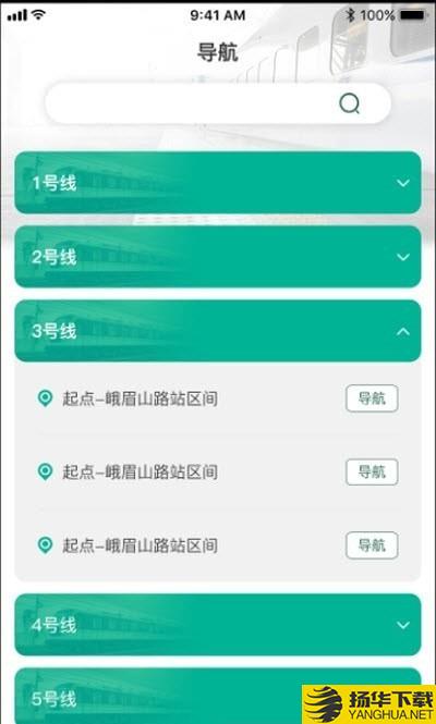 青铁监控