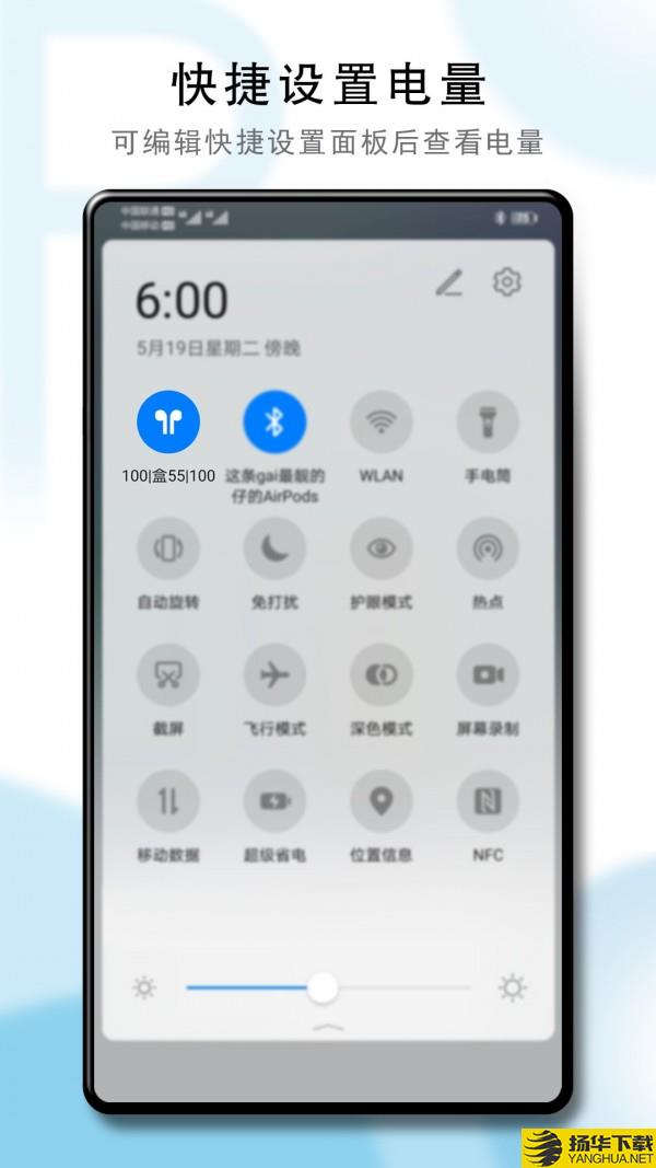 PodsTool下载最新版（暂无下载）_PodsToolapp免费下载安装