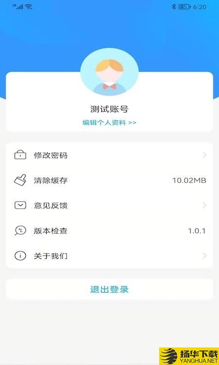 潍鸣服务下载最新版（暂无下载）_潍鸣服务app免费下载安装