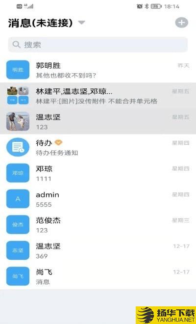 i紫金下载最新版（暂无下载）_i紫金app免费下载安装