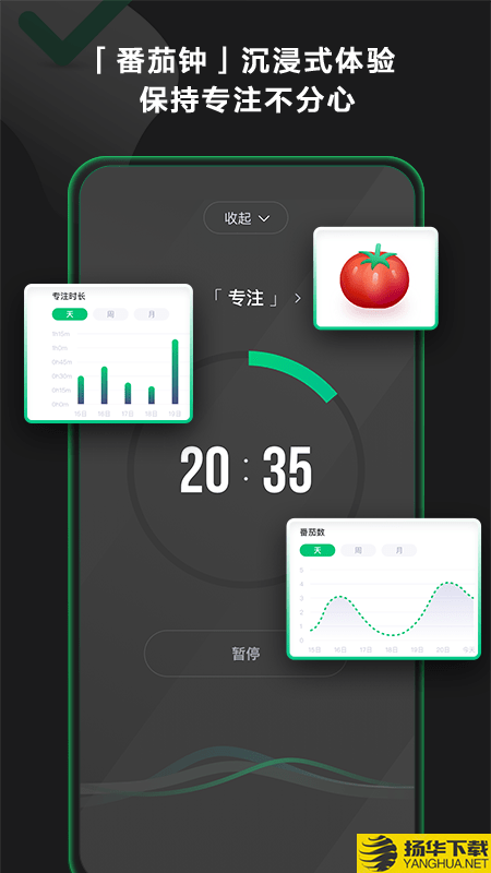 EverTime下载最新版（暂无下载）_EverTimeapp免费下载安装