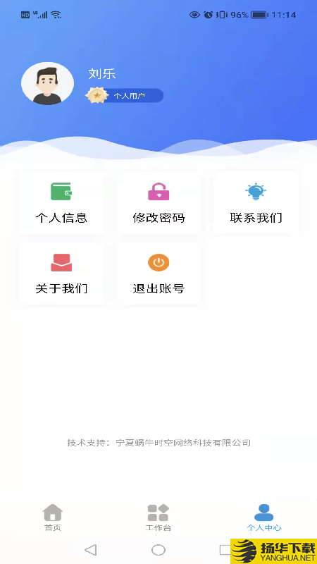 智悟知产下载最新版_智悟知产app免费下载安装