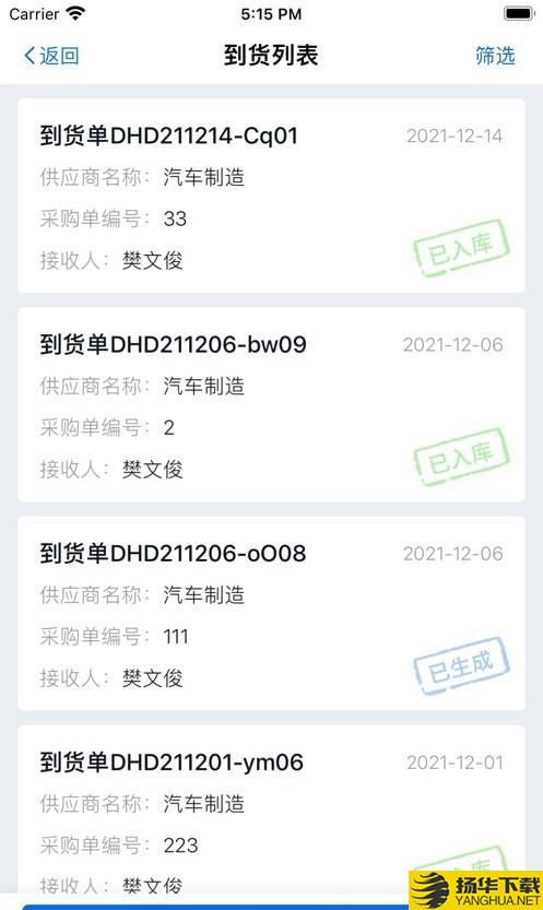 墨工湖智造