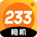 233相机下载最新版（暂无下载）_233相机app免费下载安装