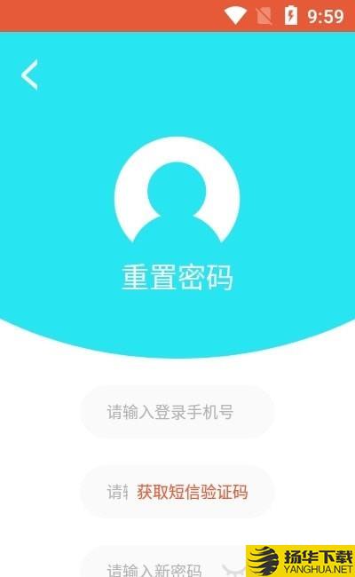 运嘟嘟货主端下载最新版（暂无下载）_运嘟嘟货主端app免费下载安装