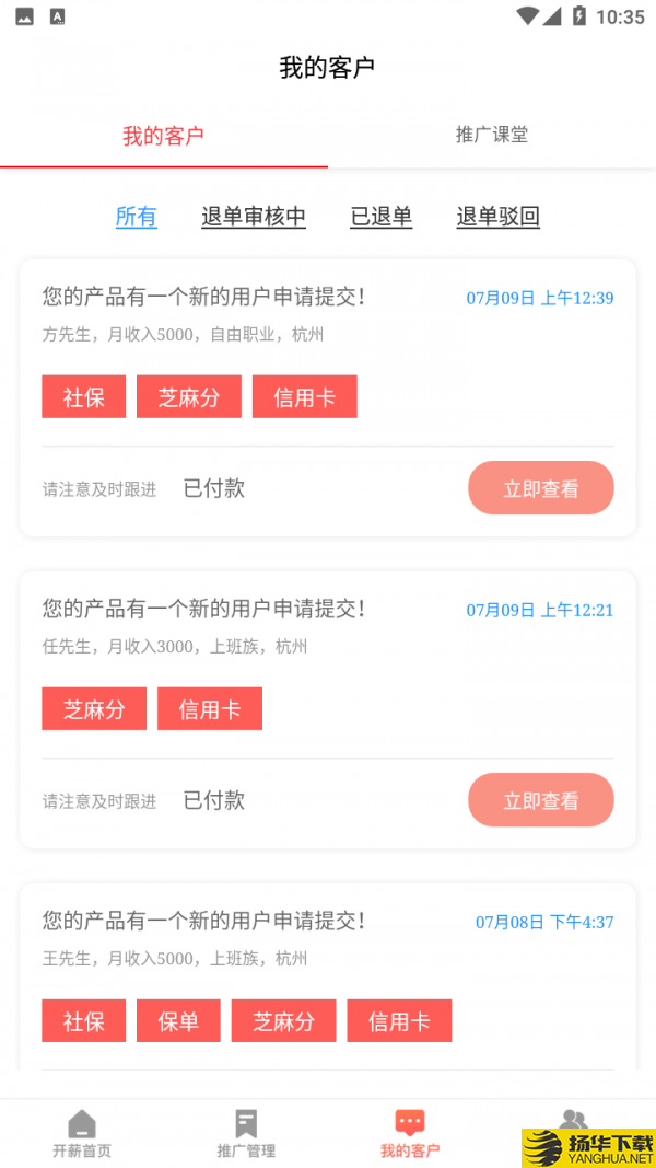 嘉运先锋下载最新版（暂无下载）_嘉运先锋app免费下载安装