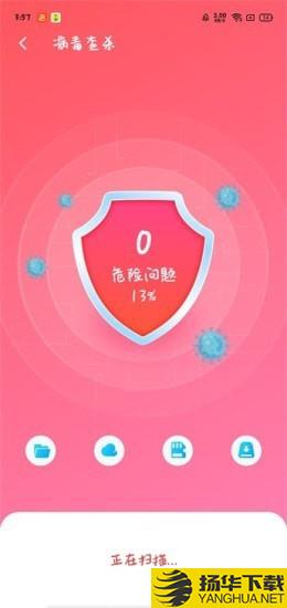 WiFi伴侣5G版下载最新版（暂无下载）_WiFi伴侣5G版app免费下载安装