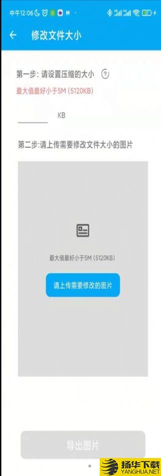 老冰棒证件照专家下载最新版_老冰棒证件照专家app免费下载安装