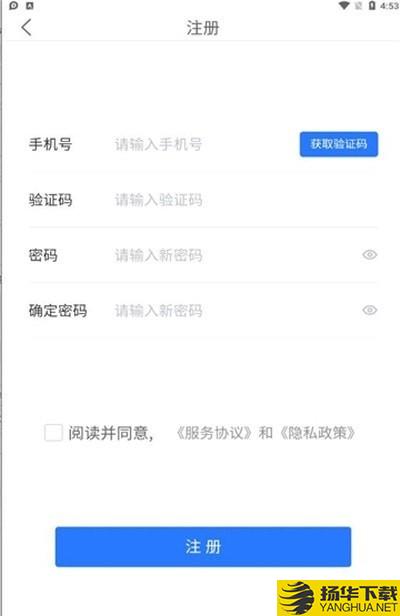 数铠云盘下载最新版（暂无下载）_数铠云盘app免费下载安装