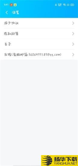 WiFi伴侣5G版下载最新版（暂无下载）_WiFi伴侣5G版app免费下载安装