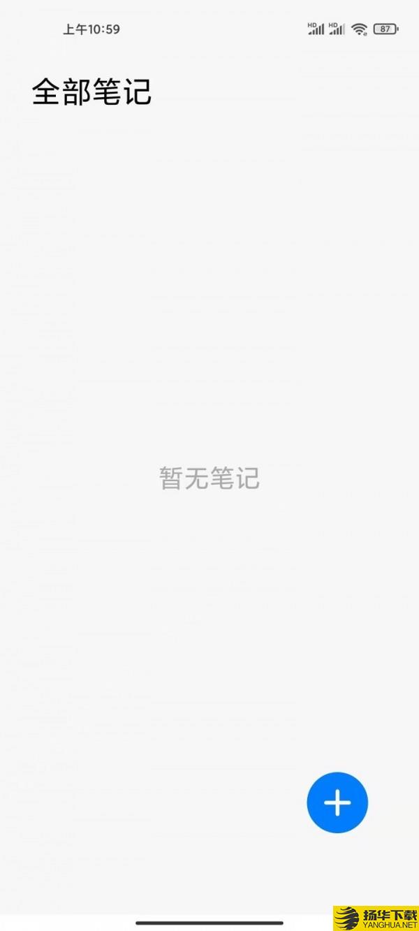 大熊记事本