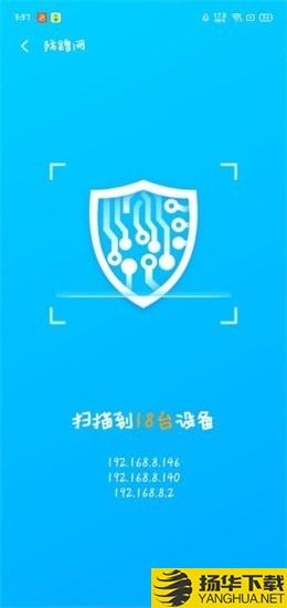 WiFi伴侣5G版下载最新版（暂无下载）_WiFi伴侣5G版app免费下载安装