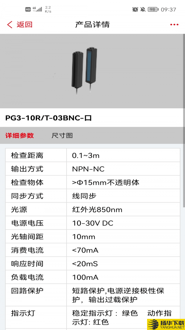 索迪龙下载最新版（暂无下载）_索迪龙app免费下载安装