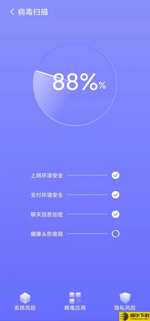 精准清理下载最新版_精准清理app免费下载安装