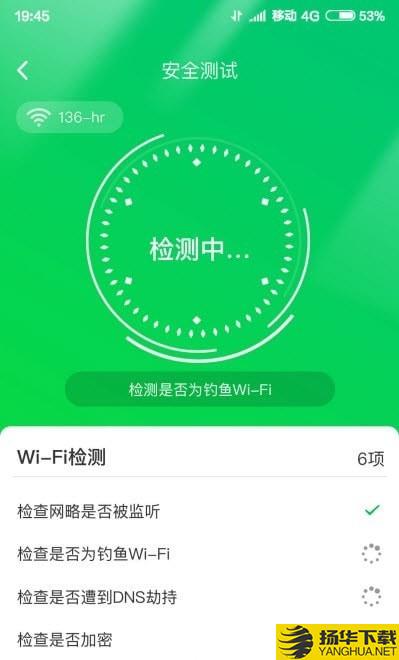 火速WiFi钥匙下载最新版（暂无下载）_火速WiFi钥匙app免费下载安装