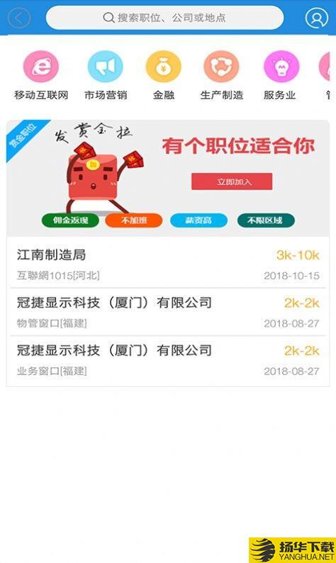 青年公社下载最新版_青年公社app免费下载安装