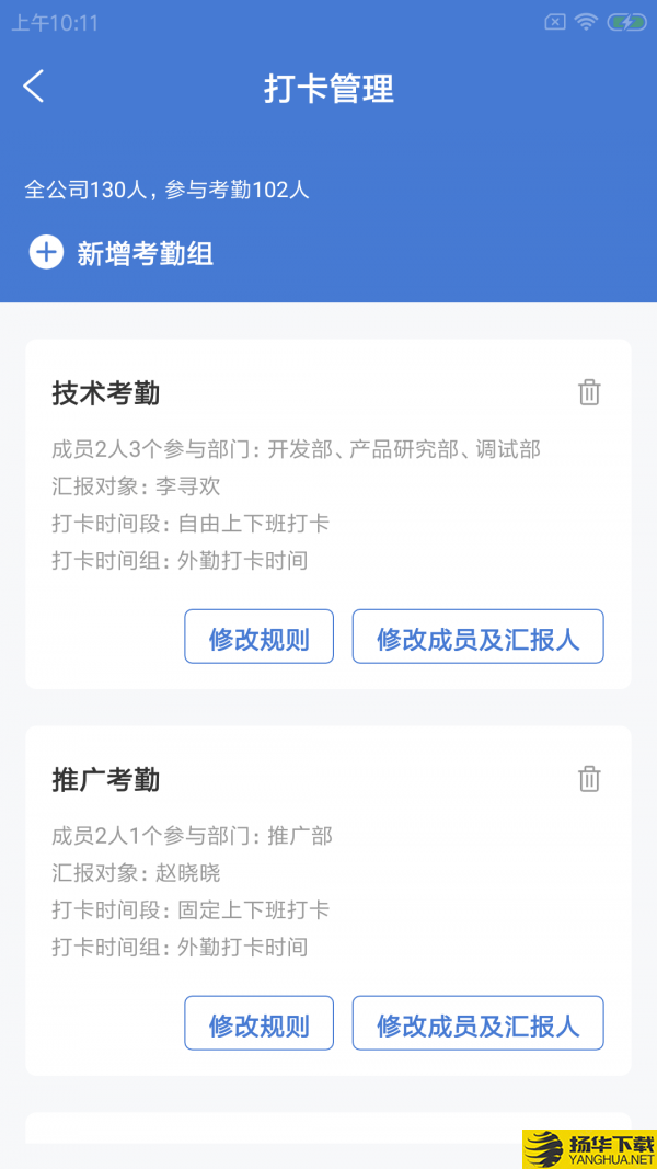 优力柯企事下载最新版（暂无下载）_优力柯企事app免费下载安装