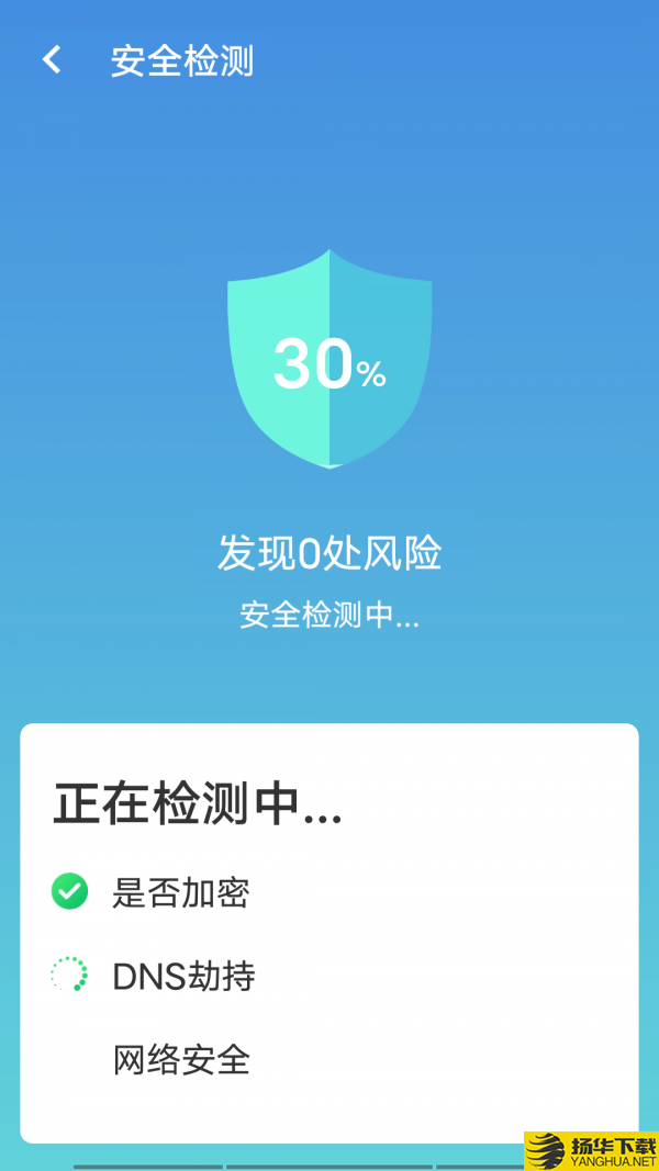 无忧wifi极速版下载最新版（暂无下载）_无忧wifi极速版app免费下载安装