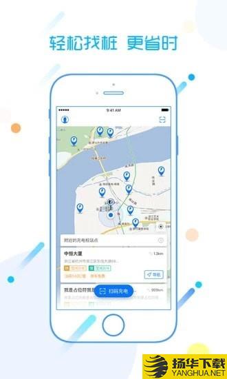 豫星充电下载最新版（暂无下载）_豫星充电app免费下载安装