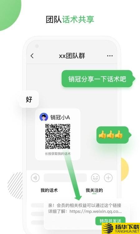 群输入法下载最新版（暂无下载）_群输入法app免费下载安装