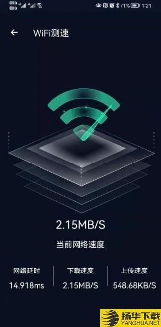 启动Wifi下载最新版（暂无下载）_启动Wifiapp免费下载安装