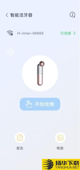 知一有品下载最新版（暂无下载）_知一有品app免费下载安装