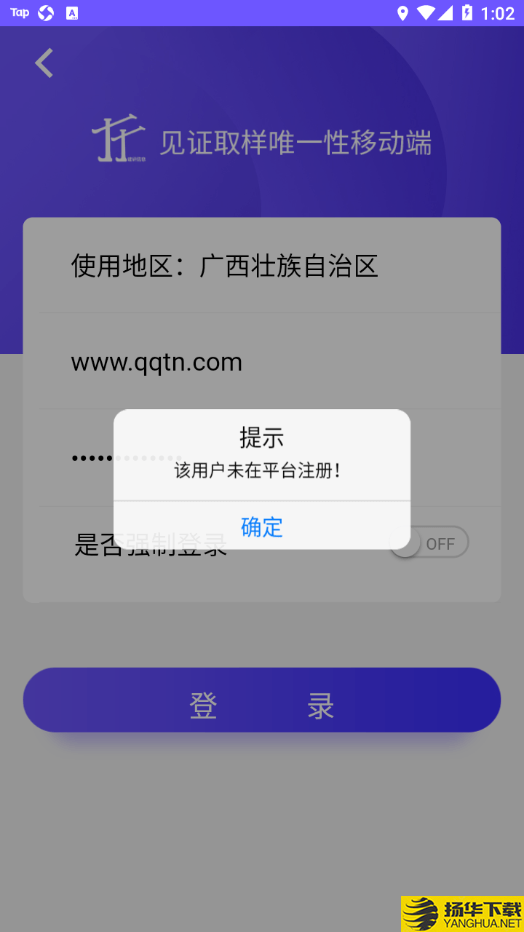 取样管理下载最新版（暂无下载）_取样管理app免费下载安装