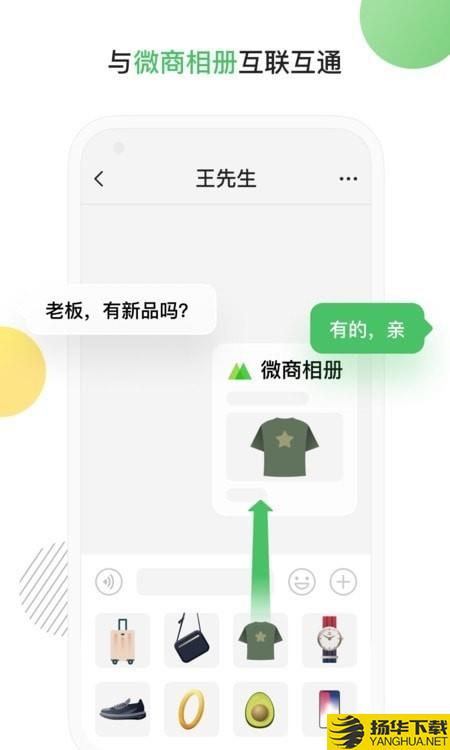 群输入法下载最新版（暂无下载）_群输入法app免费下载安装