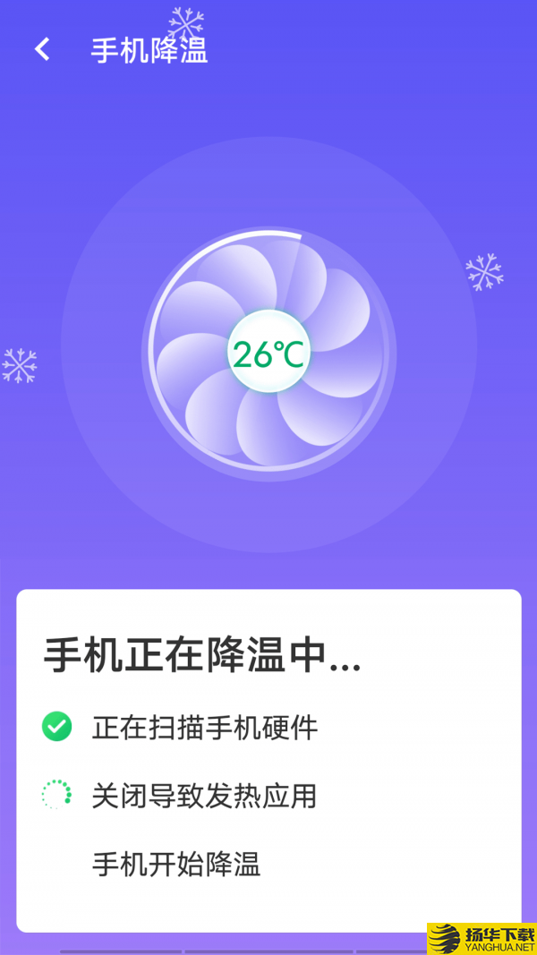 源源wifi畅快连下载最新版（暂无下载）_源源wifi畅快连app免费下载安装