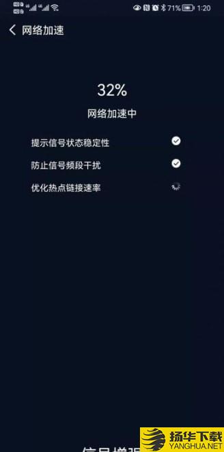 启动Wifi下载最新版（暂无下载）_启动Wifiapp免费下载安装