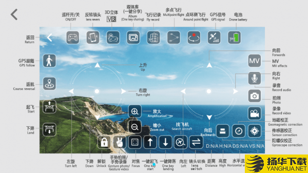 RCGPS下载最新版（暂无下载）_RCGPSapp免费下载安装