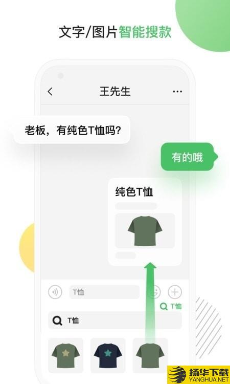 群输入法下载最新版（暂无下载）_群输入法app免费下载安装