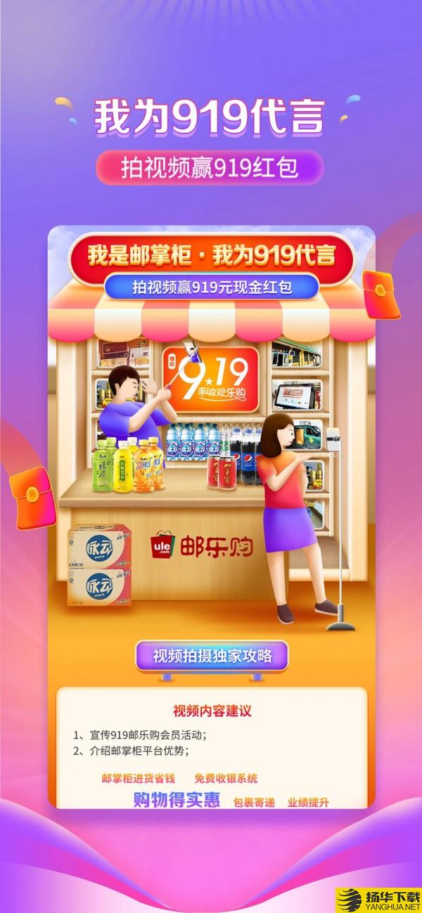 邮掌柜