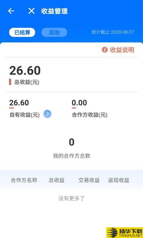 直拓客下载最新版（暂无下载）_直拓客app免费下载安装