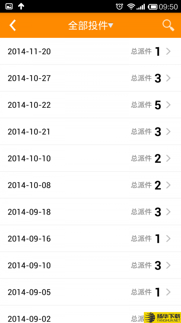 鸟箱快递员版下载最新版（暂无下载）_鸟箱快递员版app免费下载安装