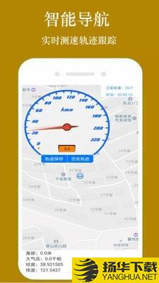 GPS手机导航下载最新版（暂无下载）_GPS手机导航app免费下载安装