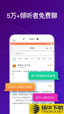 吗吗答下载最新版（暂无下载）_吗吗答app免费下载安装