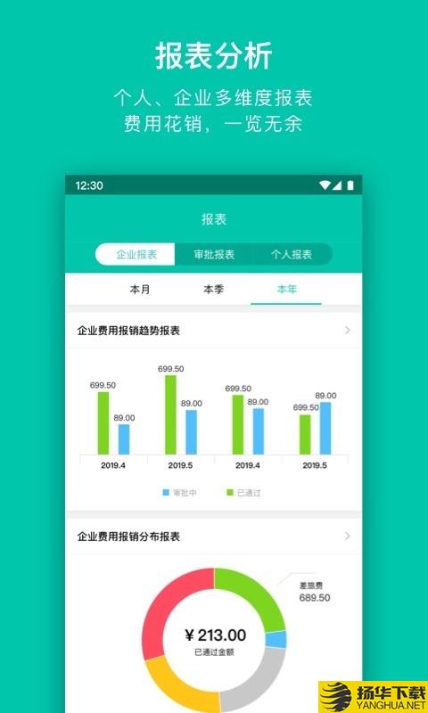 壬华快报下载最新版（暂无下载）_壬华快报app免费下载安装