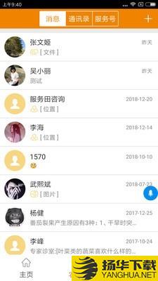 农财