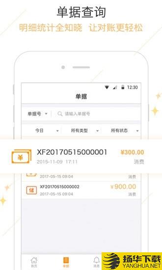 钱客多下载最新版（暂无下载）_钱客多app免费下载安装